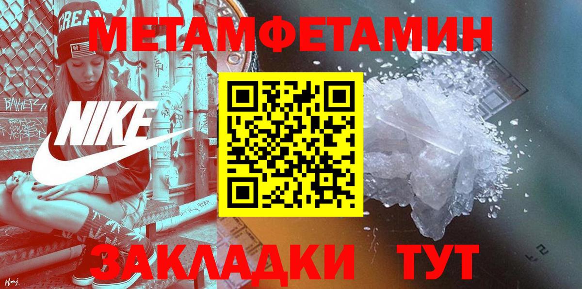 АМФЕТАМИН VHQ Дербент