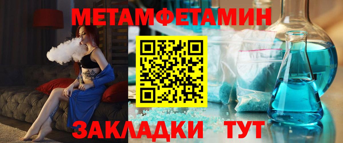 Дербент  Амфетамин 98%  Амфетамин  Вход с VPN 