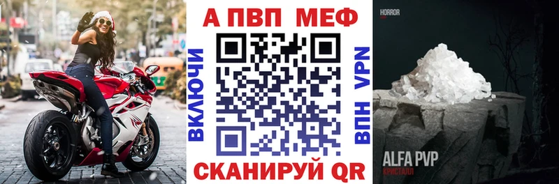 Alpha-PVP VHQ  Дербент 