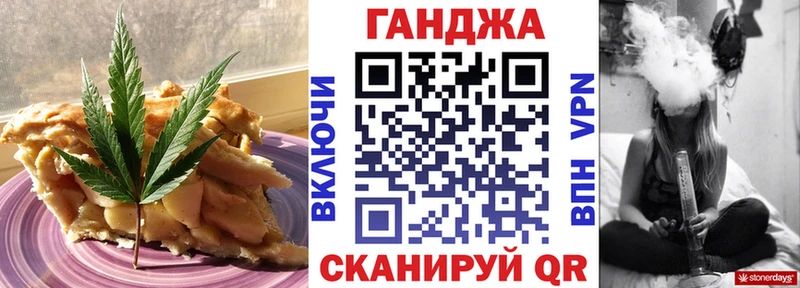 где продают наркотики  Дербент  Canna-Cookies марихуана 