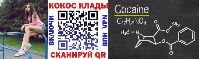 Cocaine Columbia  Дербент 