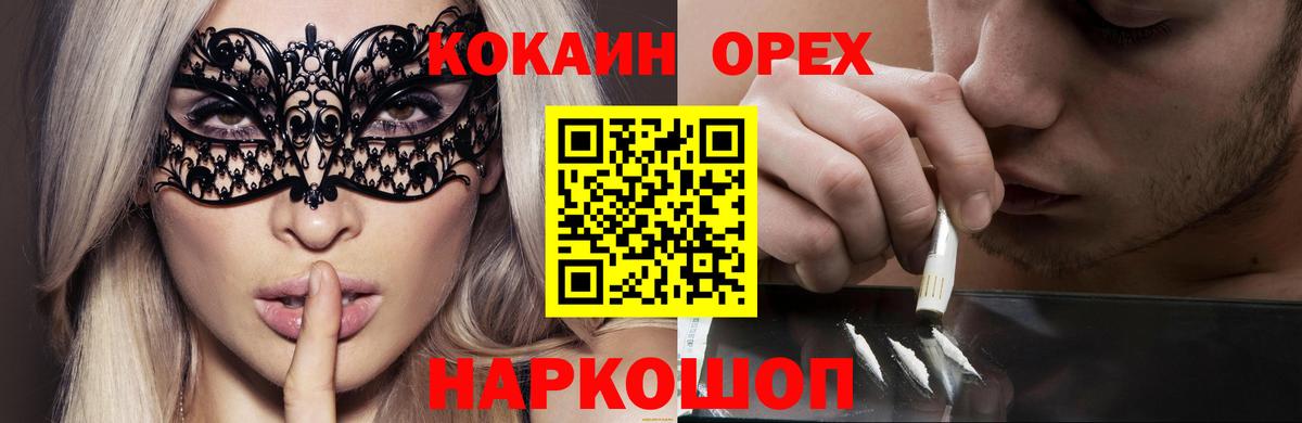 Кокаин VHQ Дербент