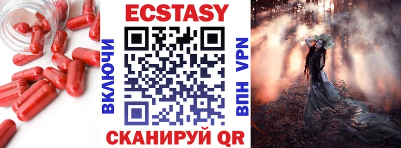 hydra рабочий сайт  shop наркотические препараты  Экстази 300 mg  сколько стоит  Дербент 