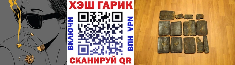 ГАШИШ Cannabis  Дербент 
