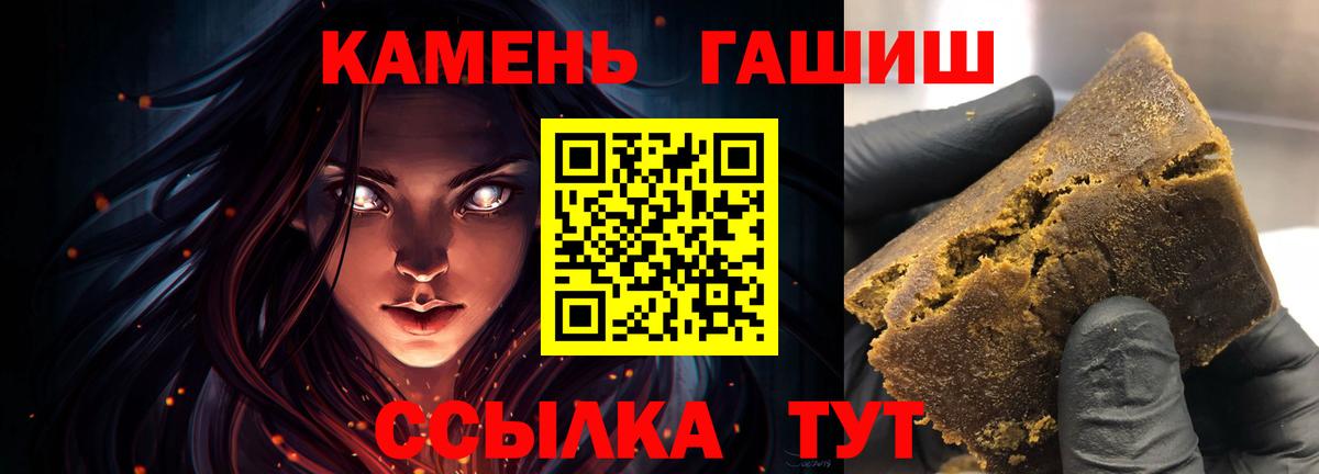 Дербент  Гашиш  ГАШИШ гашик  Вход с VPN  что такое наркотик  ГАШИШ Cannabis 