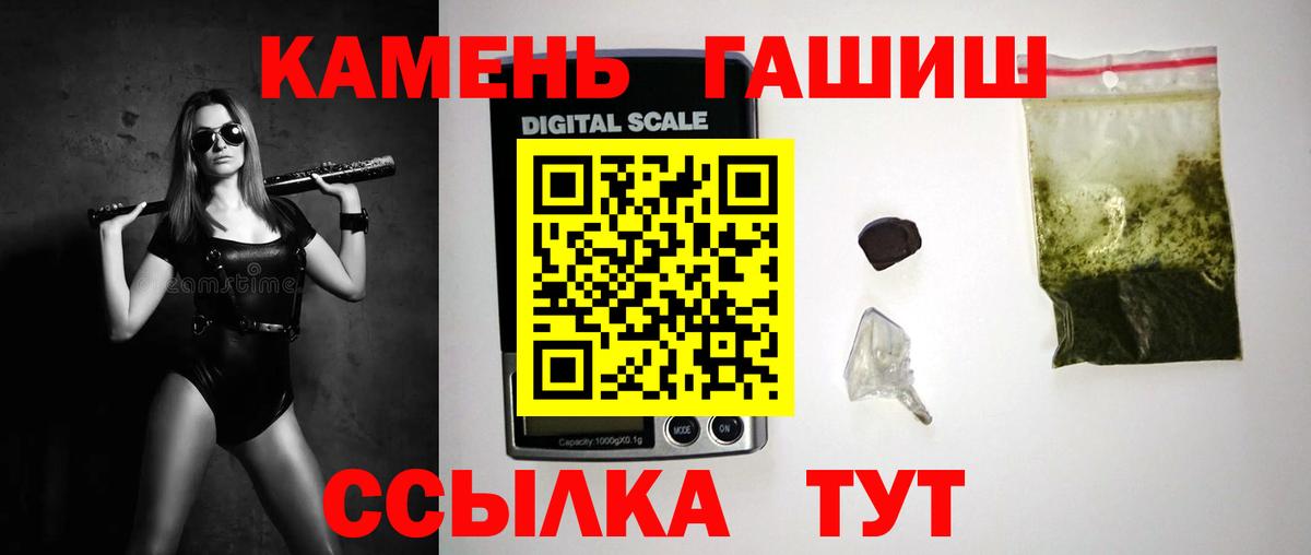 ГАШИШ 40% ТГК Дербент