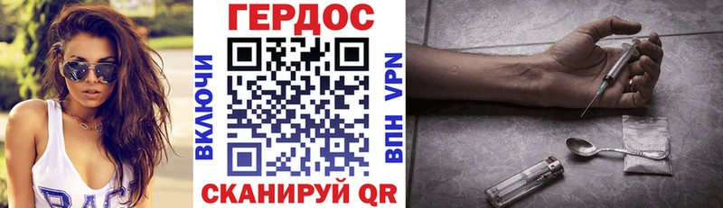 сколько стоит  Дербент  ГЕРОИН Heroin 