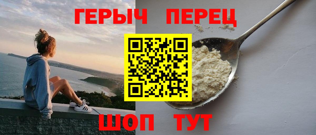 Героин VHQ Дербент