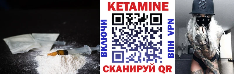 Кетамин VHQ Дербент