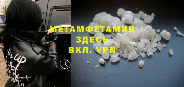 твердый Горнозаводск