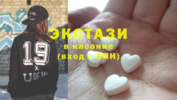 ПСИЛОЦИБИНОВЫЕ ГРИБЫ Гусев