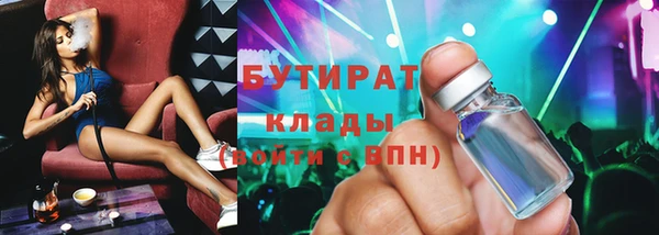 дистиллят марихуана Горно-Алтайск