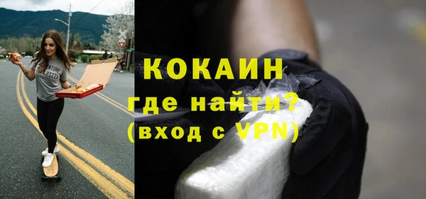 дживик Гусиноозёрск