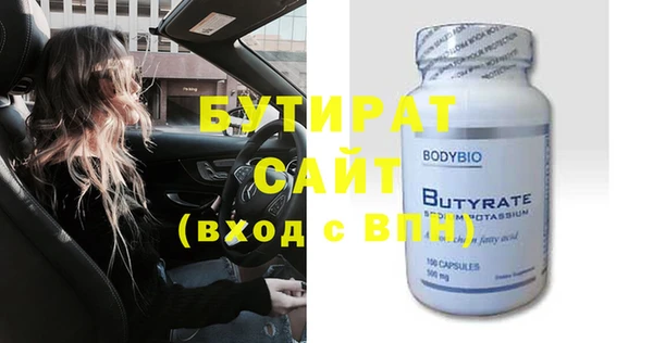 дмт Гусь-Хрустальный