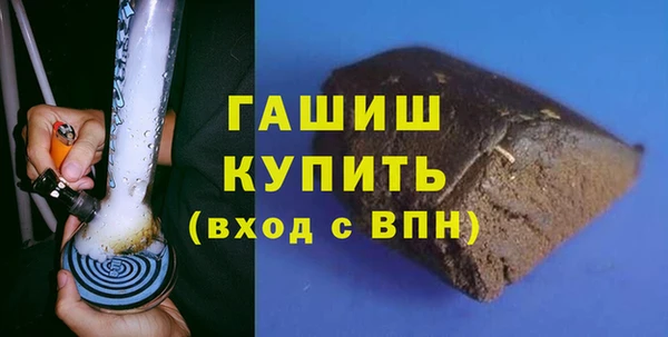 дживик Гусиноозёрск