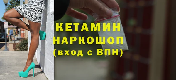 спайс Горняк