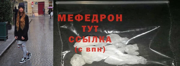 дмт Гусь-Хрустальный
