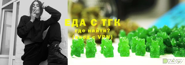 дживик Гусиноозёрск