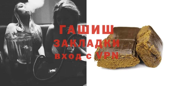 дживик Гусиноозёрск
