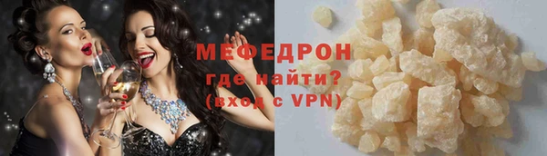 спайс Горняк