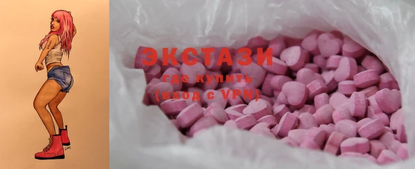 спайс Горняк
