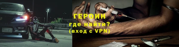 ПСИЛОЦИБИНОВЫЕ ГРИБЫ Гусев