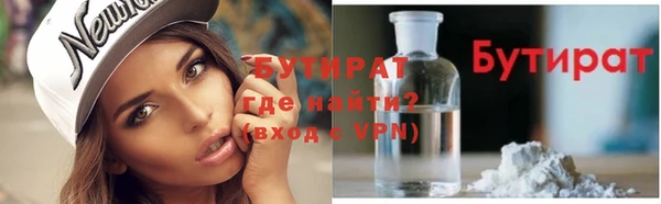 дживик Гусиноозёрск