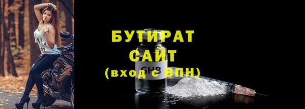 дмт Гусь-Хрустальный