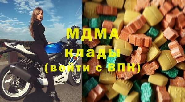 твердый Горнозаводск