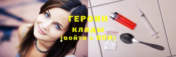 спайс Горняк