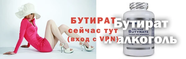 дмт Гусь-Хрустальный
