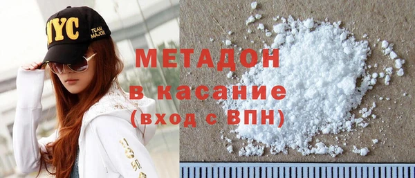 дистиллят марихуана Горно-Алтайск