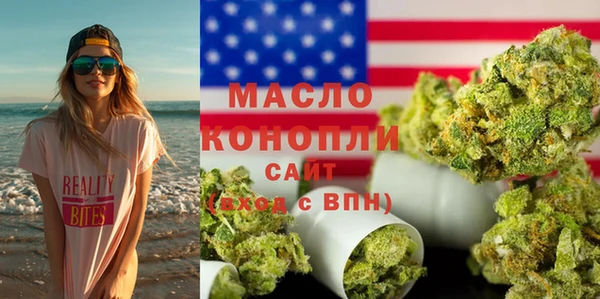 дмт Гусь-Хрустальный