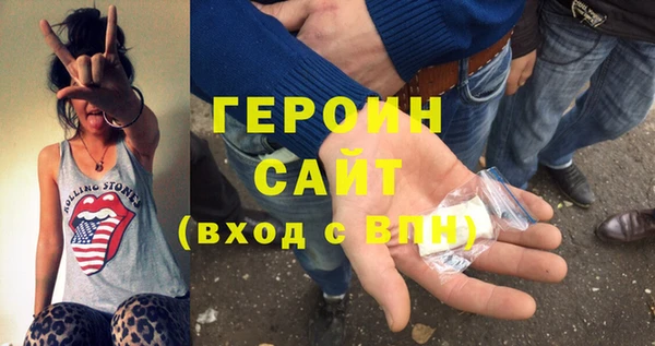 твердый Горнозаводск