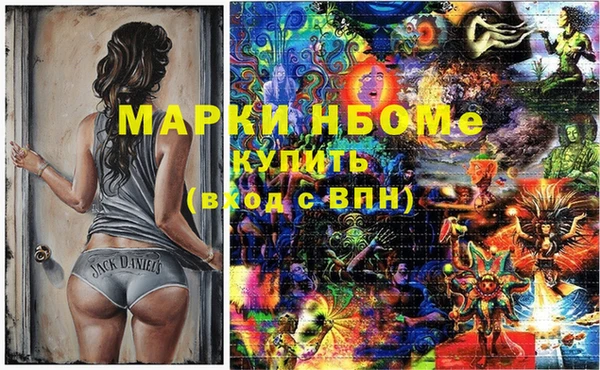 дистиллят марихуана Горно-Алтайск