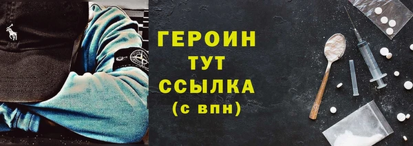 дживик Гусиноозёрск
