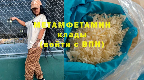 дживик Гусиноозёрск