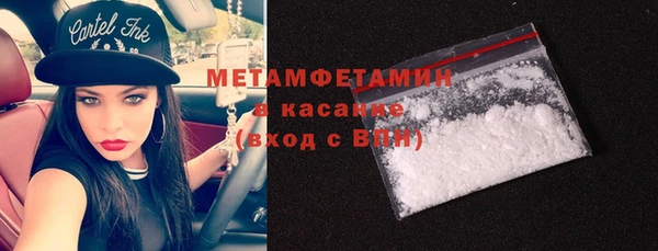 дживик Гусиноозёрск