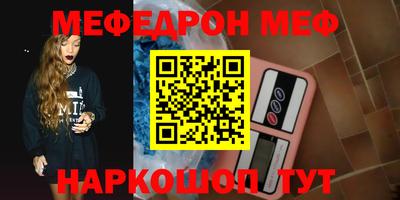 прущие грибы Беслан