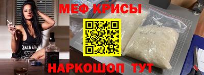 круглые Донской