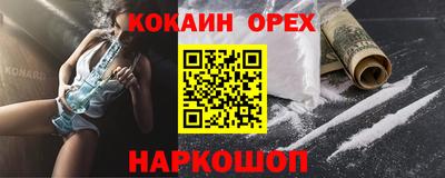 круглые Донской