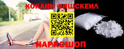 экстази Донецк