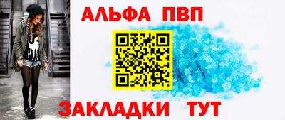 прущие грибы Беслан