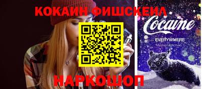 прущие грибы Беслан