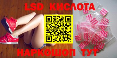 экстази Донецк