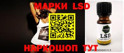 прущие грибы Беслан