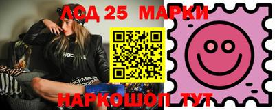 прущие грибы Беслан