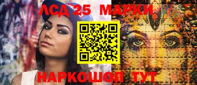 круглые Донской
