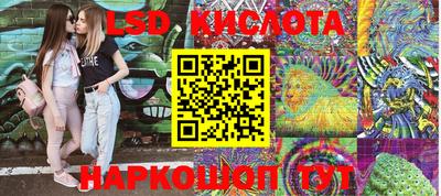 круглые Донской