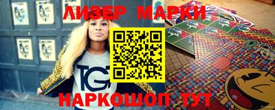 прущие грибы Беслан